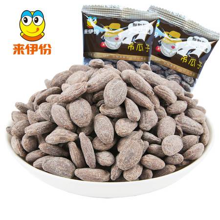 来伊份吊瓜子 270g休闲零食中的坚果炒货特产